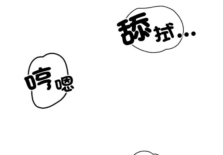 黑幫千金養成記第14話