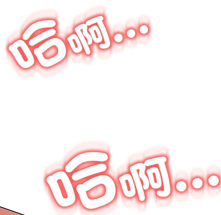 黑幫千金養成記第14話