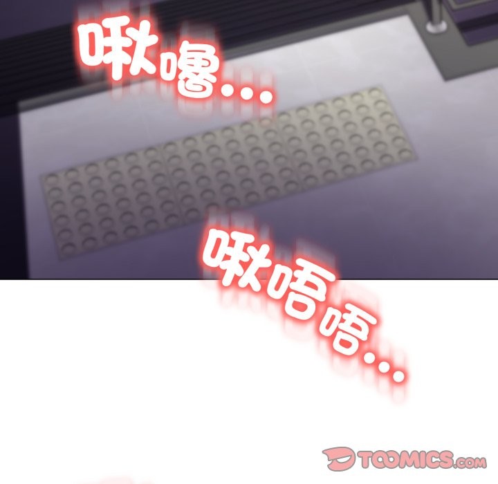 黑幫千金養成記第14話