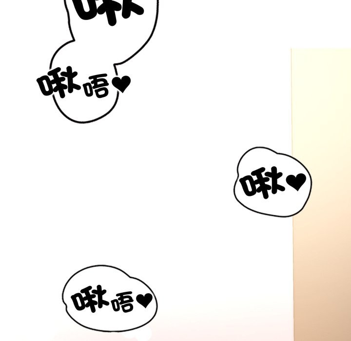 黑幫千金養成記第14話