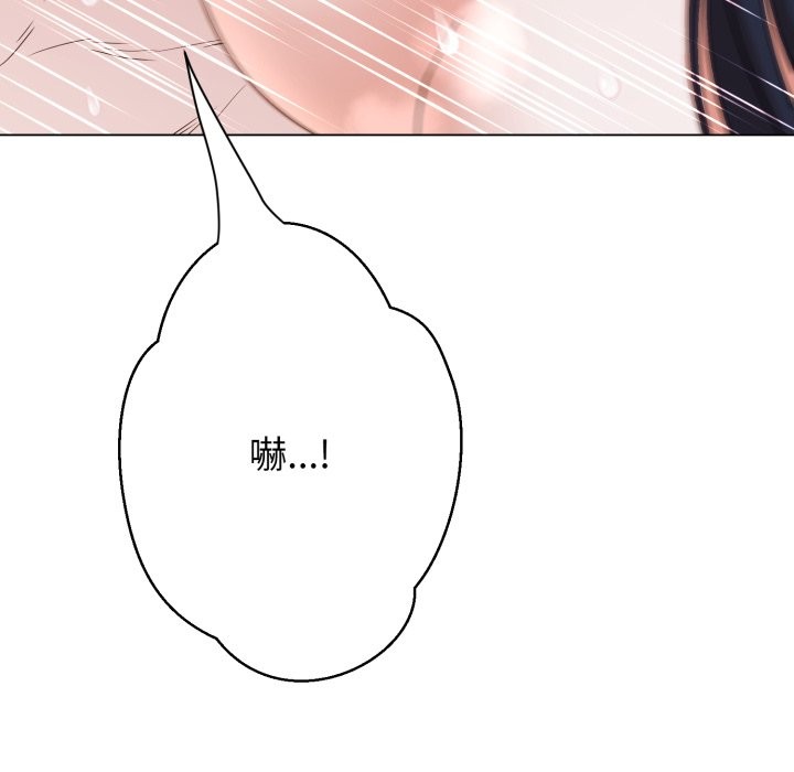 黑幫千金養成記第14話