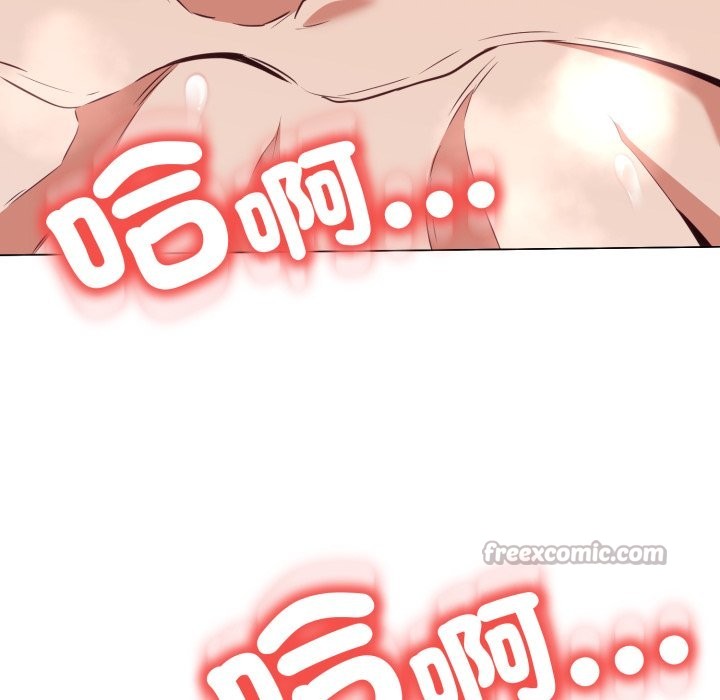 黑幫千金養成記第14話