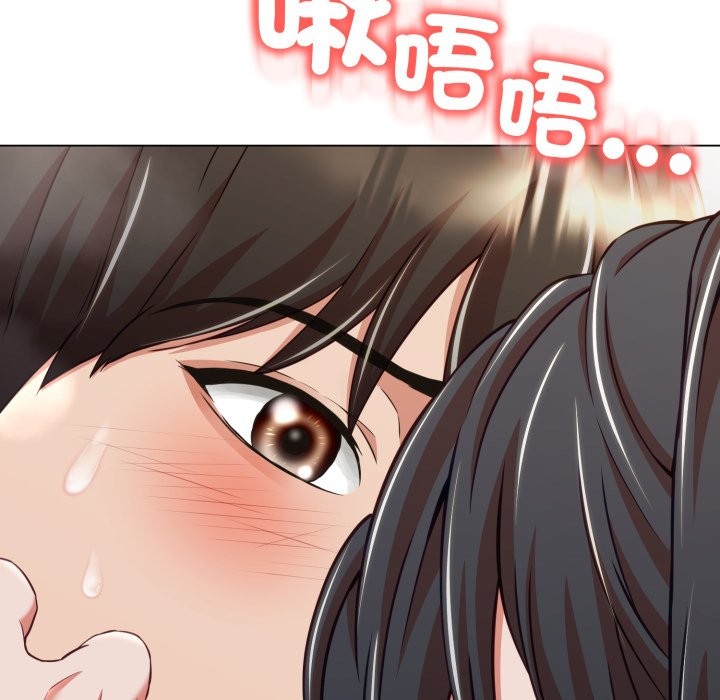 黑幫千金養成記第14話