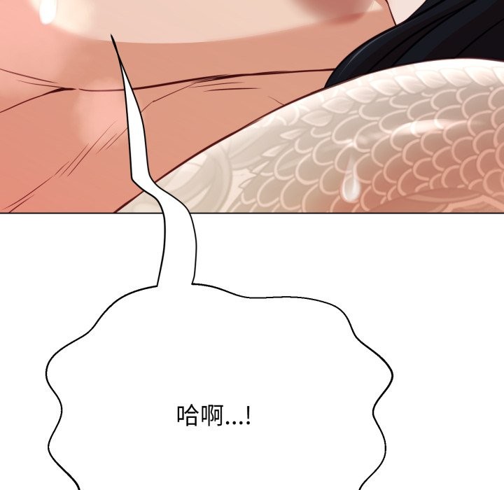 黑幫千金養成記第14話