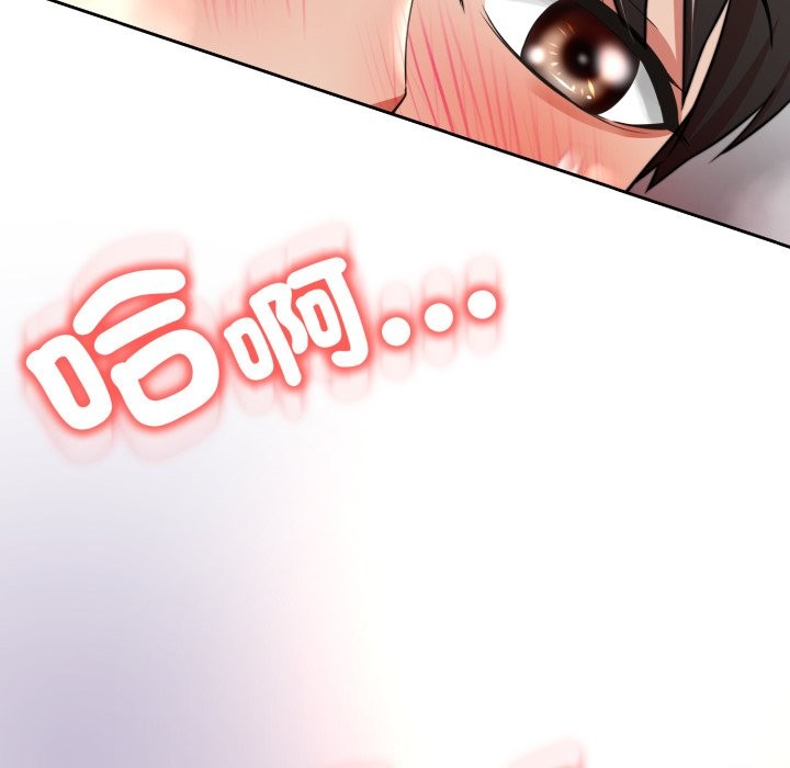 黑幫千金養成記第14話