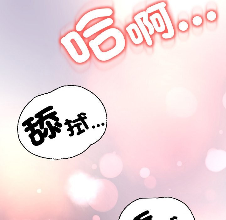 黑幫千金養成記第14話