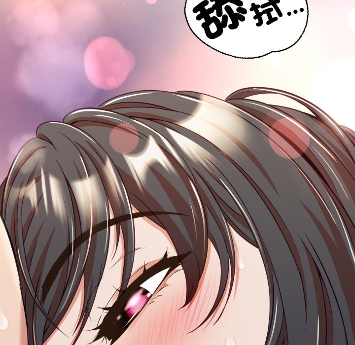 黑幫千金養成記第14話