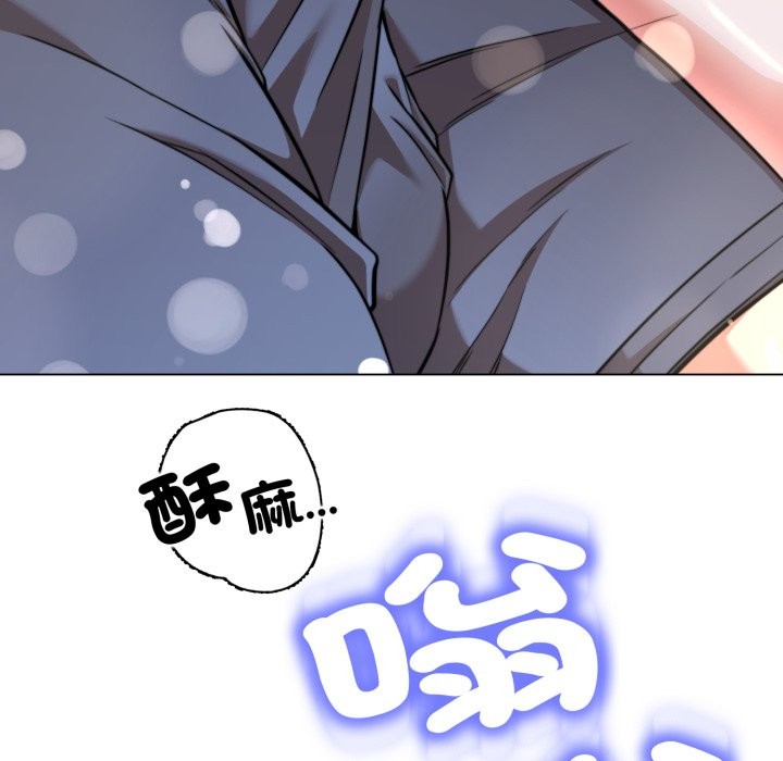 黑幫千金養成記第14話