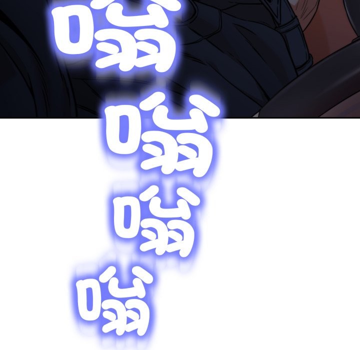 黑幫千金養成記第14話