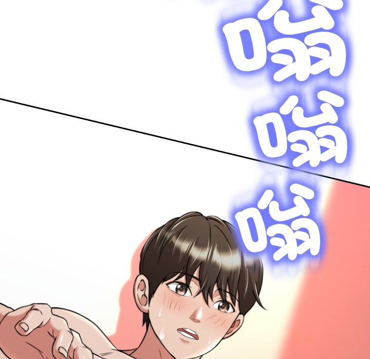 黑幫千金養成記第14話