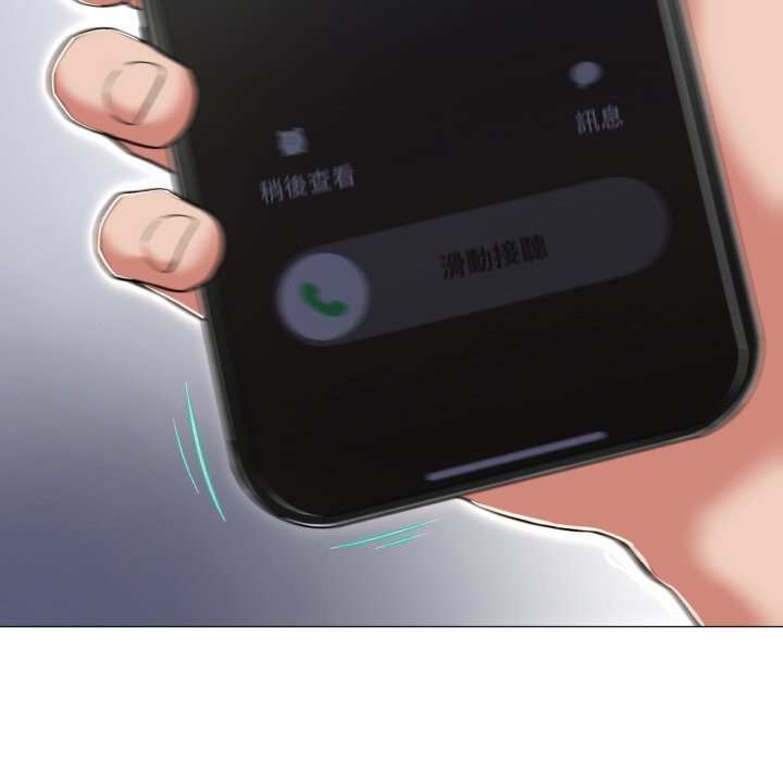 黑幫千金養成記第14話