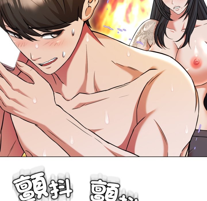 黑幫千金養成記第14話