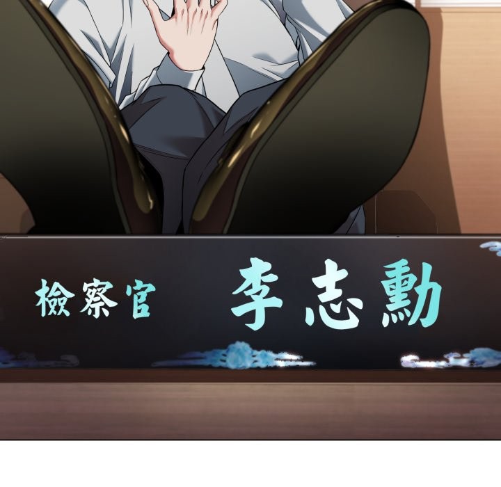 黑幫千金養成記第14話