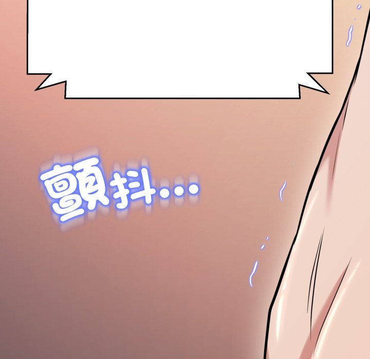 黑幫千金養成記第14話