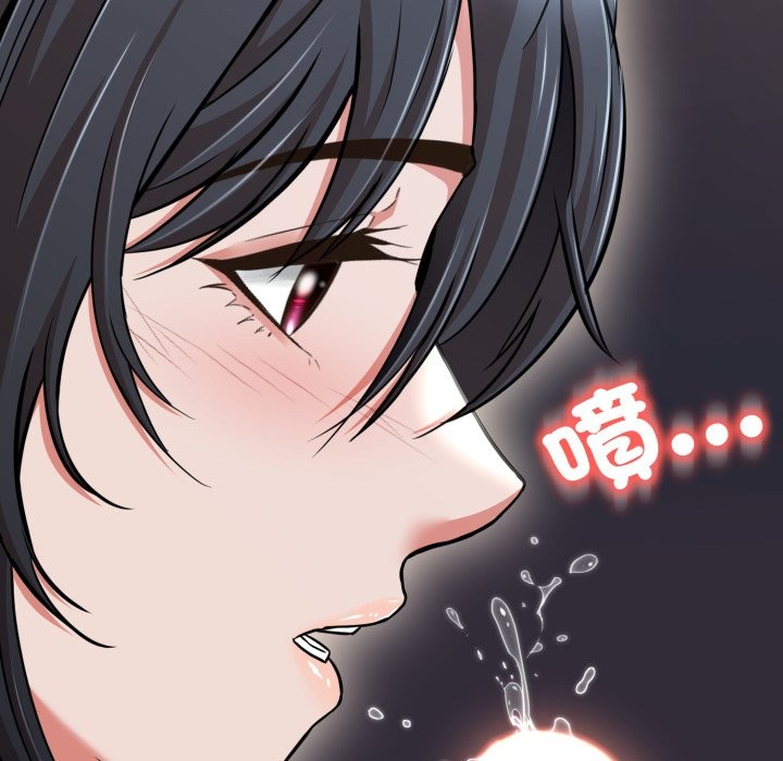 黑幫千金養成記第14話