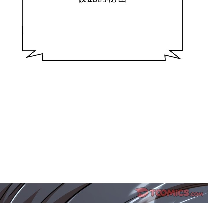 黑幫千金養成記第14話