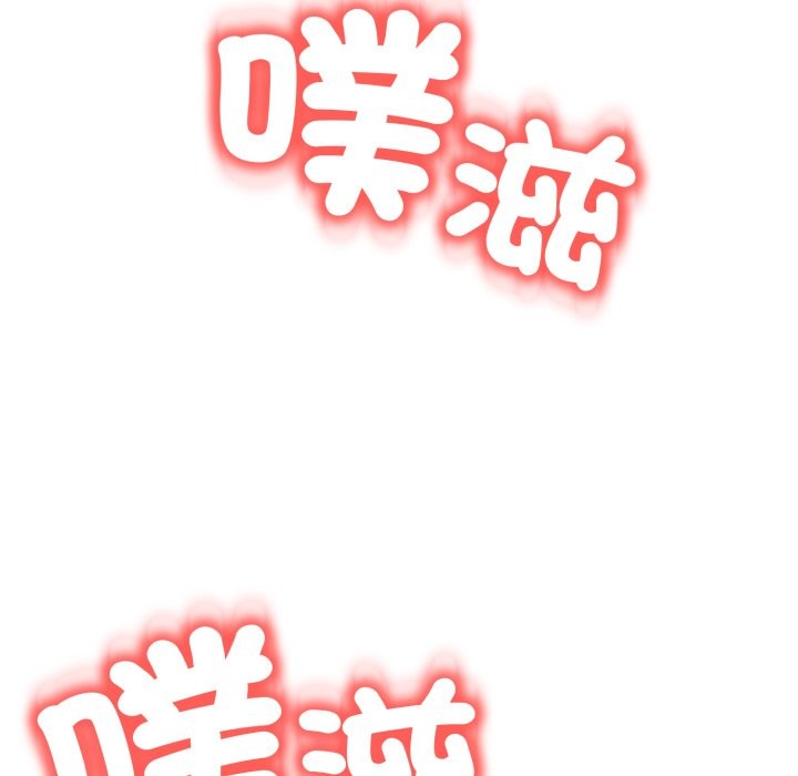 黑幫千金養成記第14話