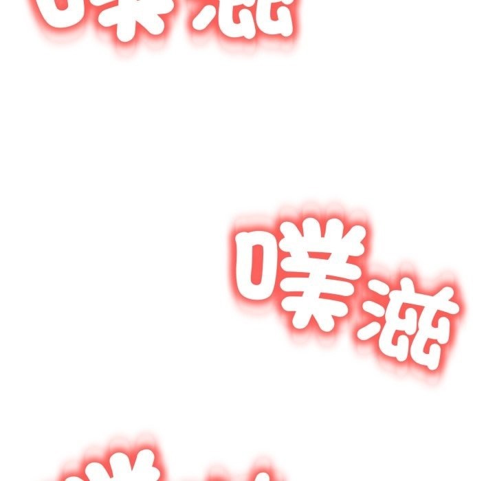 黑幫千金養成記第14話