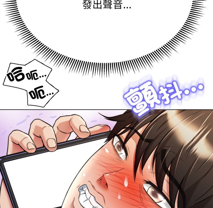 黑幫千金養成記第14話