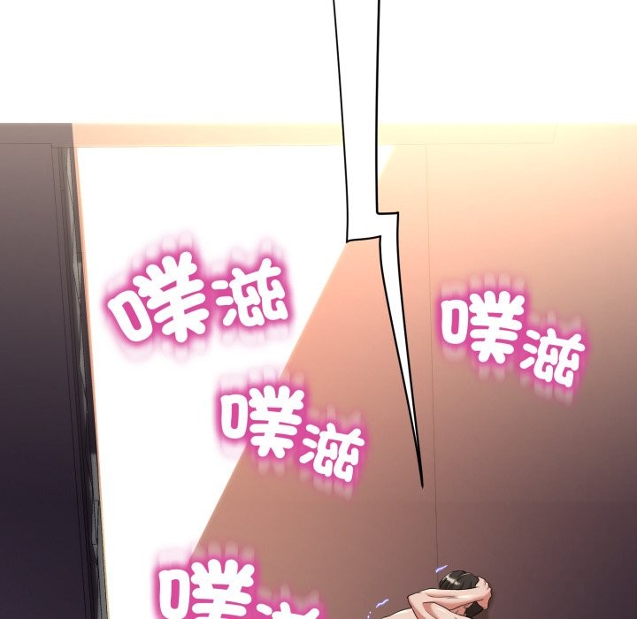 黑幫千金養成記第14話