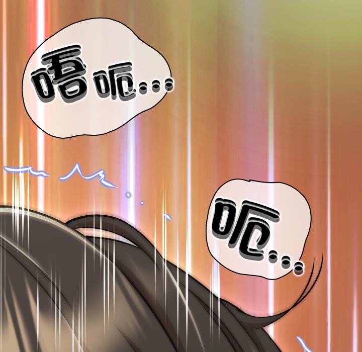 黑幫千金養成記第14話