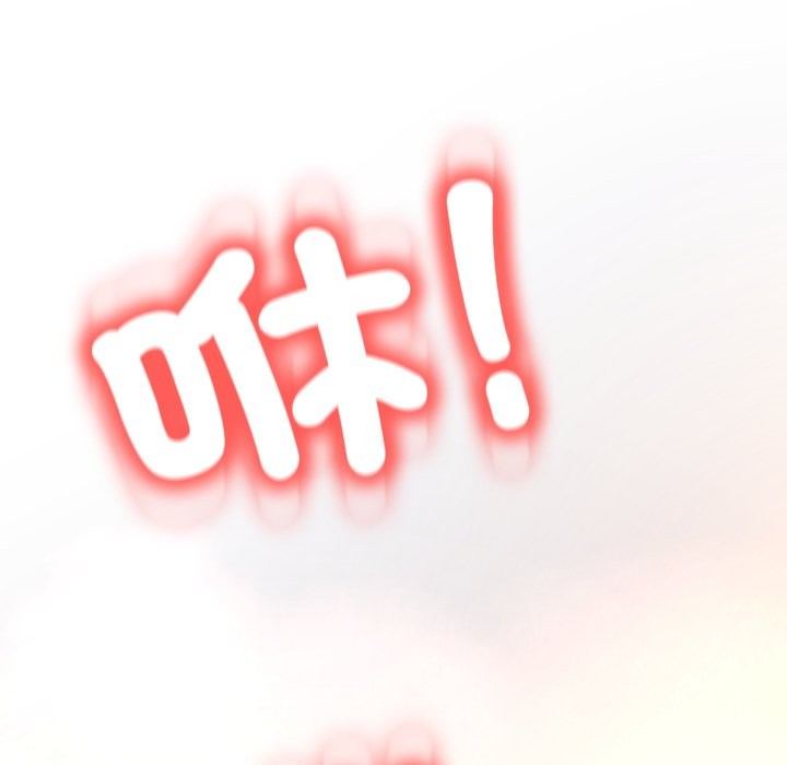 黑幫千金養成記第14話