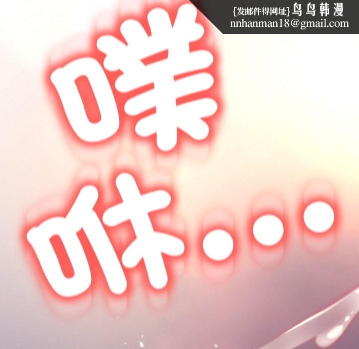 黑幫千金養成記第14話