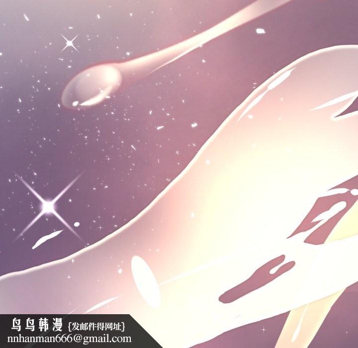 黑幫千金養成記第14話