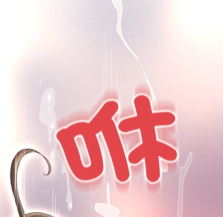 黑幫千金養成記第14話