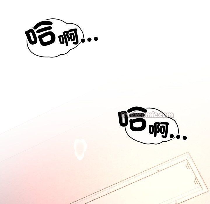 黑幫千金養成記第14話