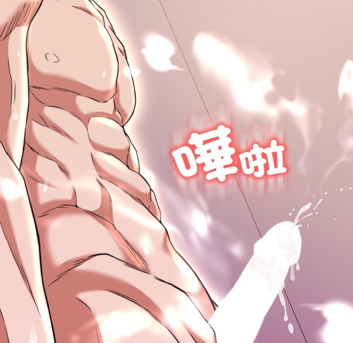 黑幫千金養成記第14話