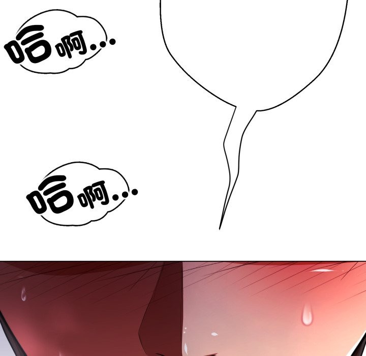 黑幫千金養成記第14話