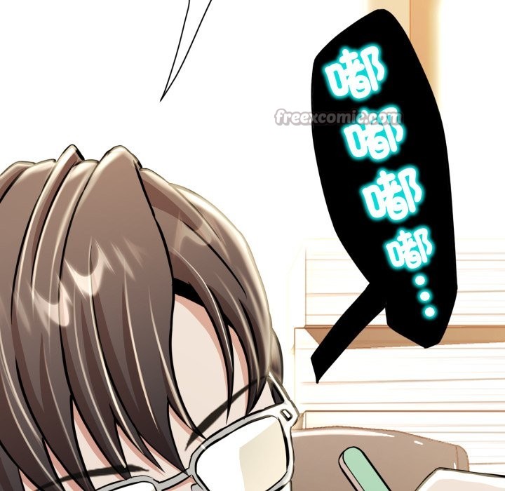 黑幫千金養成記第14話