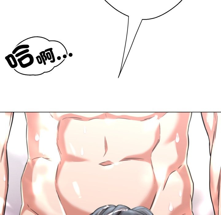 黑幫千金養成記第14話