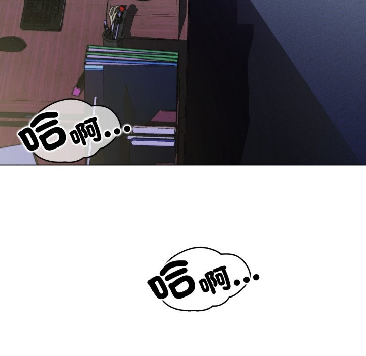 黑幫千金養成記第14話