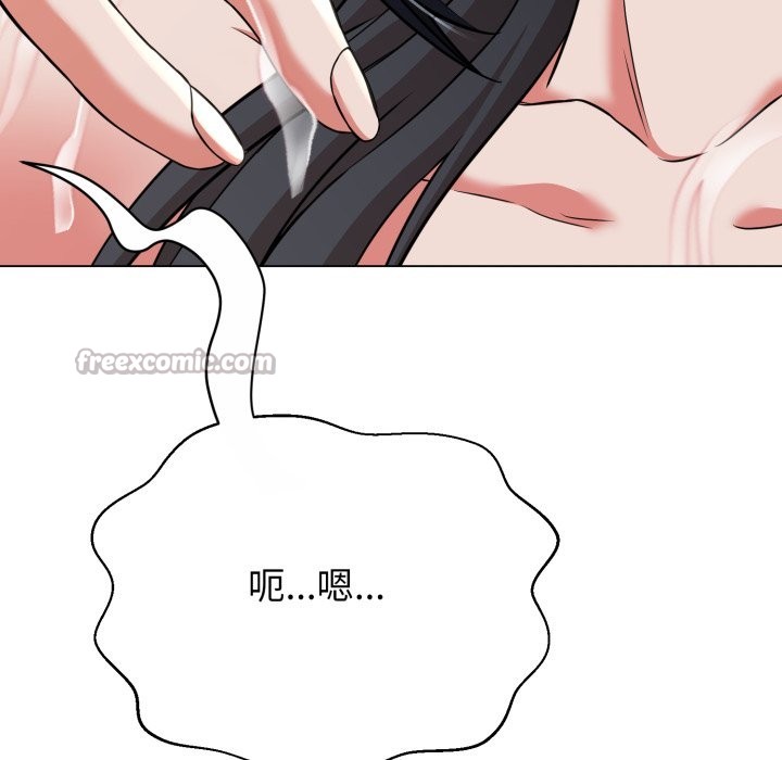 黑幫千金養成記第14話