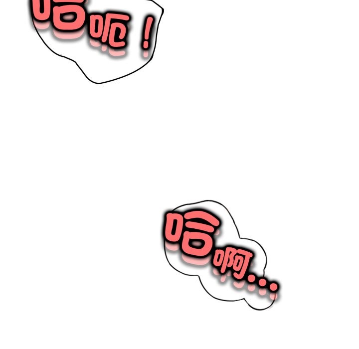 黑幫千金養成記第14話