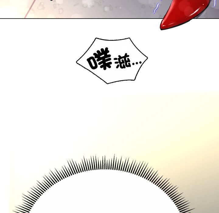 黑幫千金養成記第14話