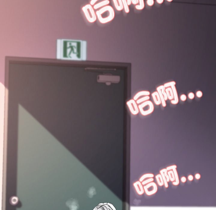 黑幫千金養成記第14話