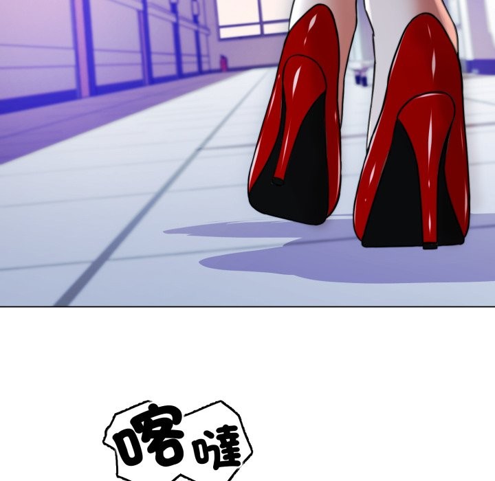 黑幫千金養成記第14話