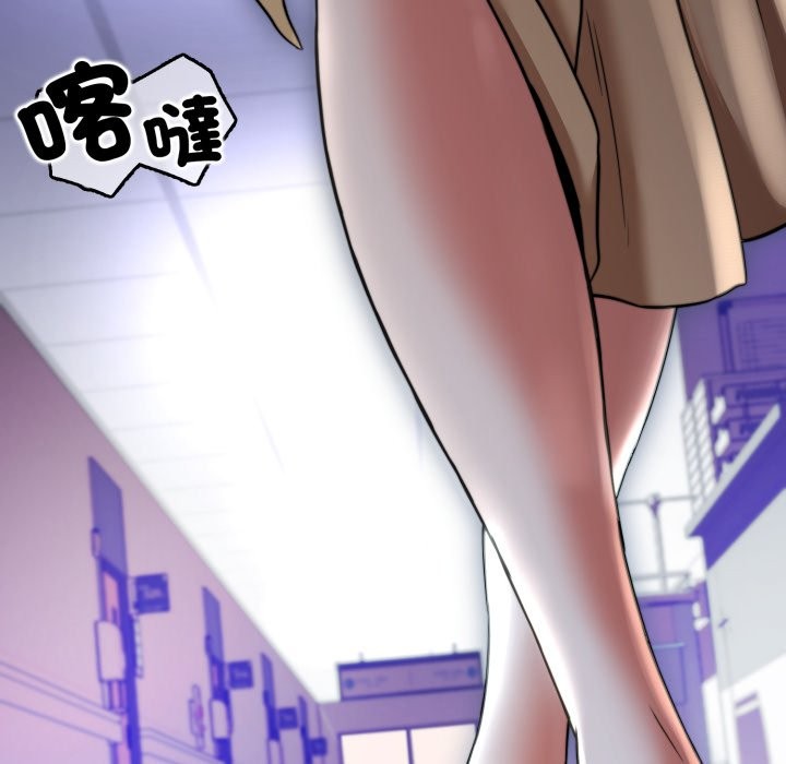 黑幫千金養成記第14話