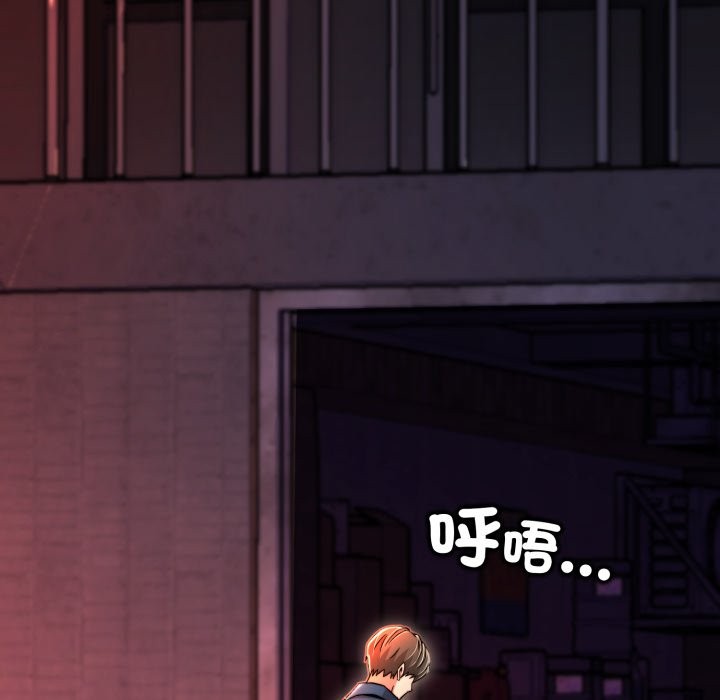 黑幫千金養成記第14話