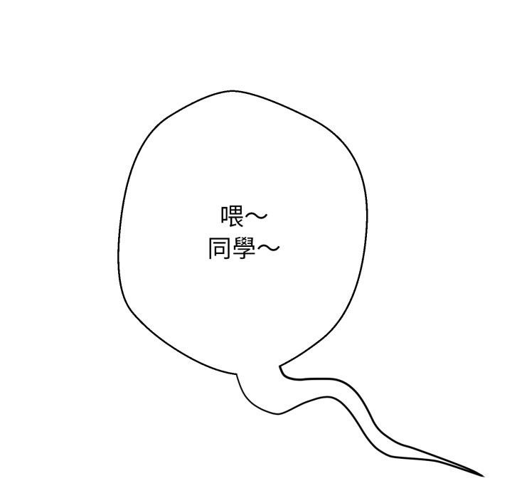 黑幫千金養成記第14話