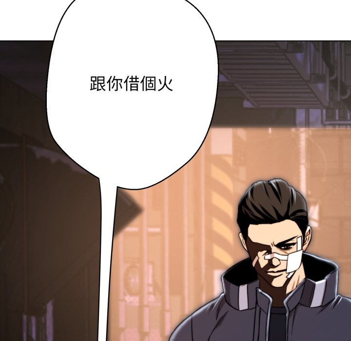 黑幫千金養成記第14話