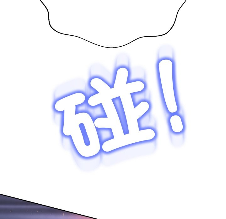 黑幫千金養成記第14話