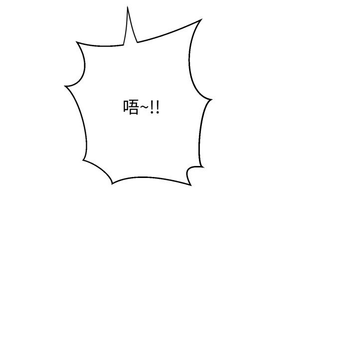 黑幫千金養成記第14話