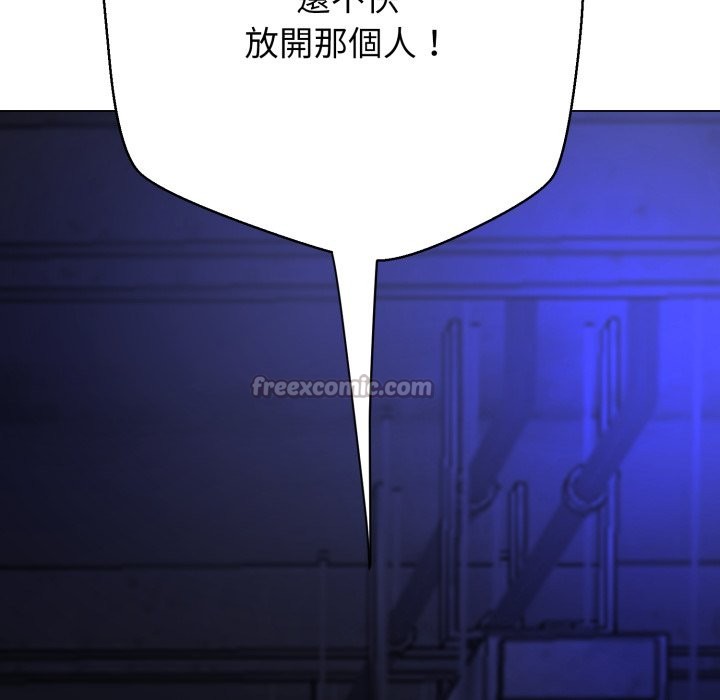 黑幫千金養成記第14話