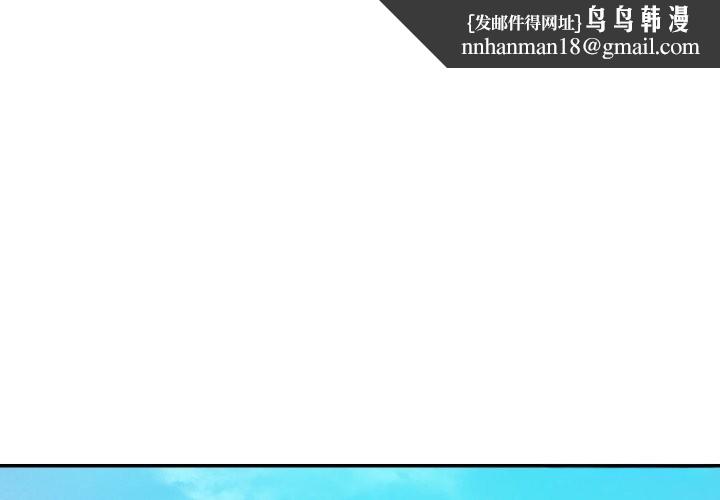 魔法少女退役後第1話