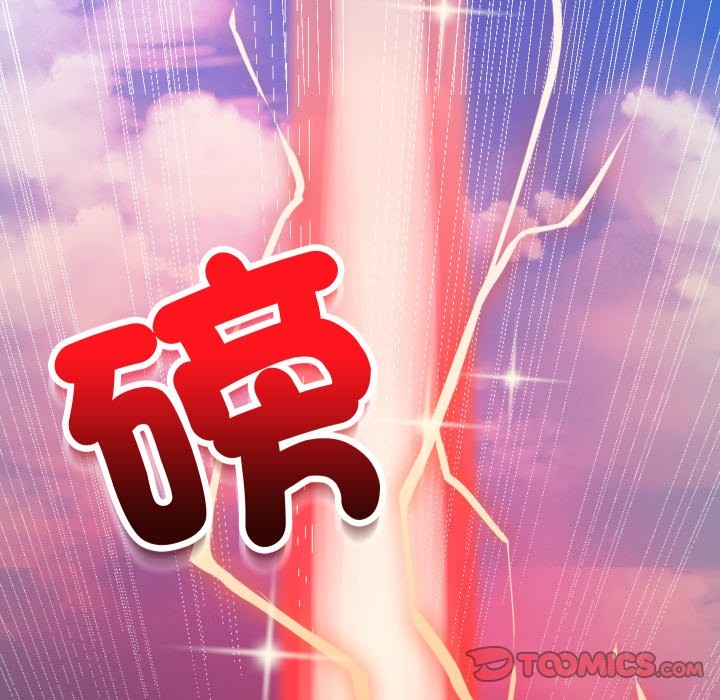 魔法少女退役後第1話