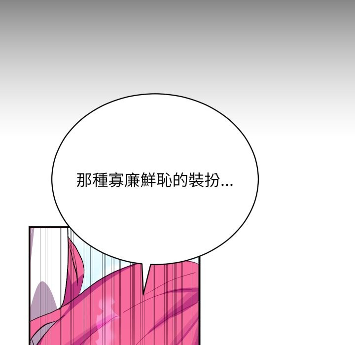 魔法少女退役後第1話